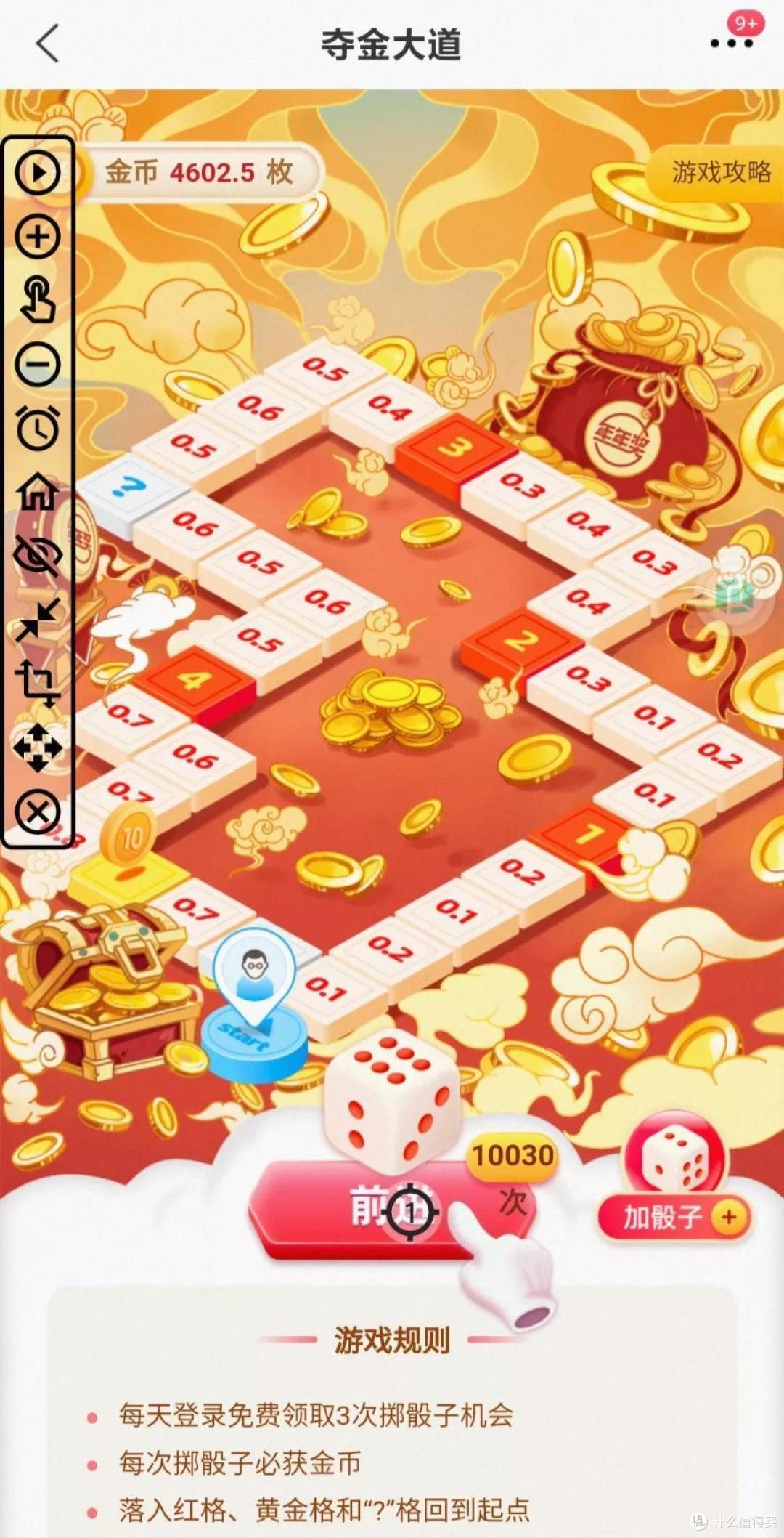 这哪是年年奖,这是给大家发年终奖!