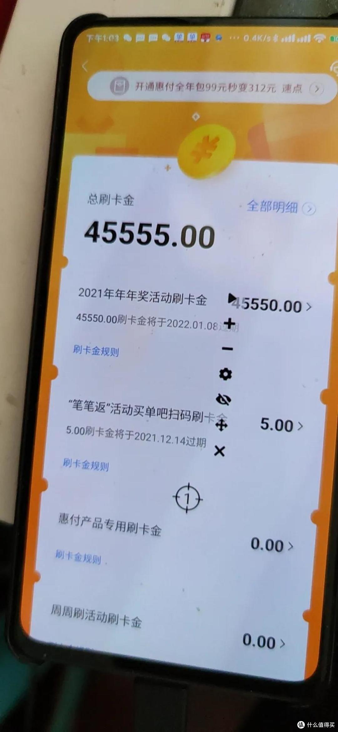 这哪是年年奖,这是给大家发年终奖!