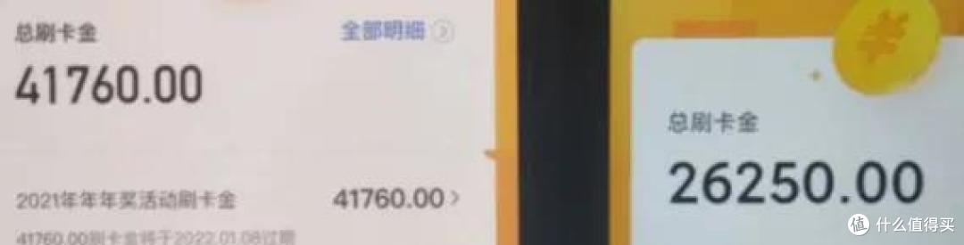 这哪是年年奖,这是给大家发年终奖!