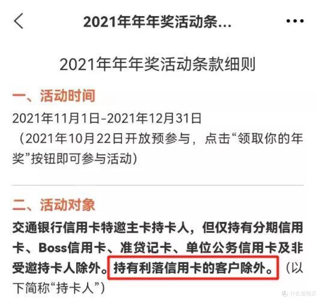 这哪是年年奖,这是给大家发年终奖!