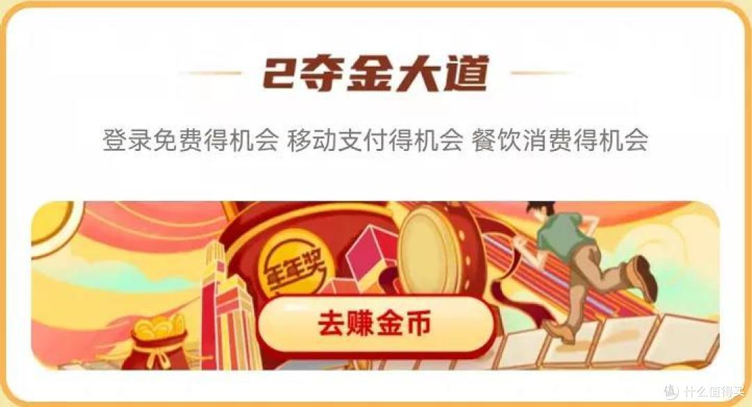 这哪是年年奖,这是给大家发年终奖!