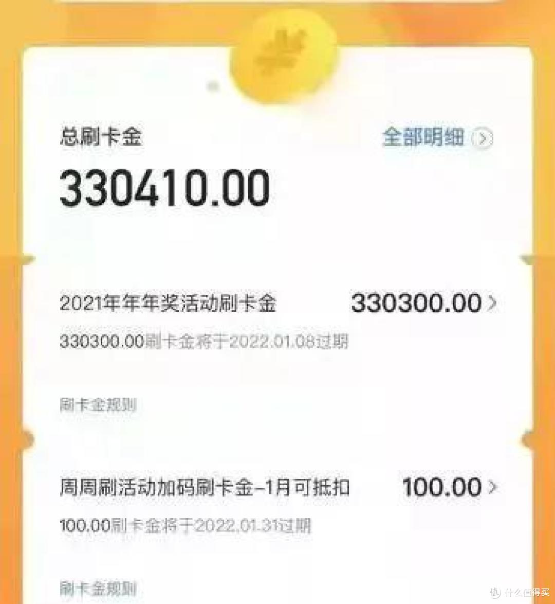 这哪是年年奖,这是给大家发年终奖!