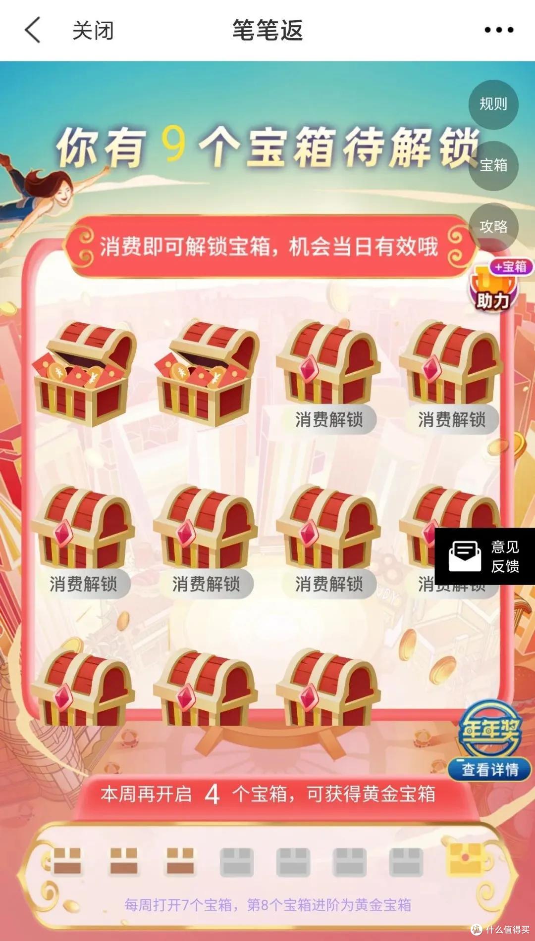 这哪是年年奖,这是给大家发年终奖!