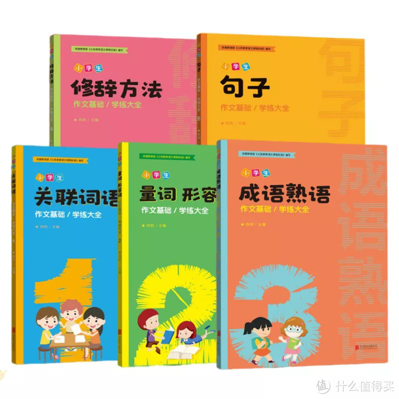 教育局通知：寒假时间确定！期末考试提前了，老师给学生家长的6条建议！