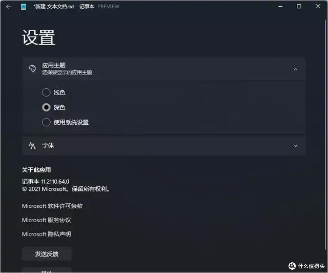 Win11 22518 发布 + 更新错误解决方法