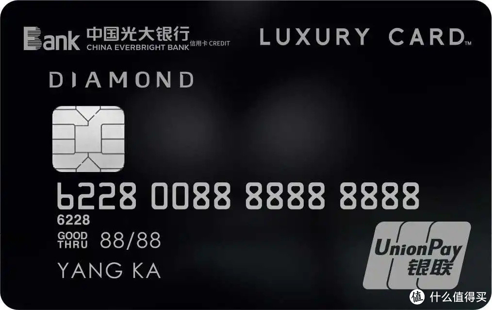 黑色中国银行卡图片图片