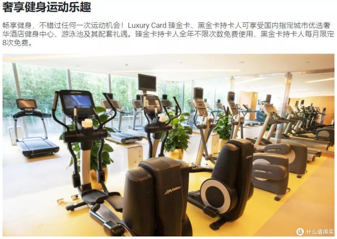 全金属黑金卡,立省万元,最佳游泳健身卡没跑了