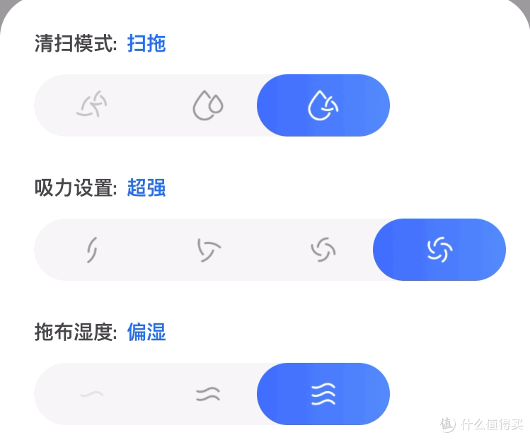 拖布免洗自烘干的扫拖一体机器人到底好用不好用?懒人神器让地面清洁不算事儿!