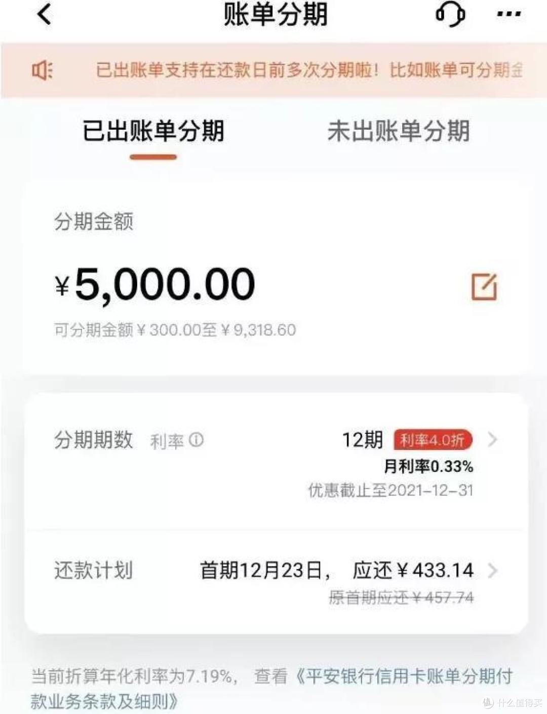 双12网购节,平安再上王炸活动,京东最高立减888元!
