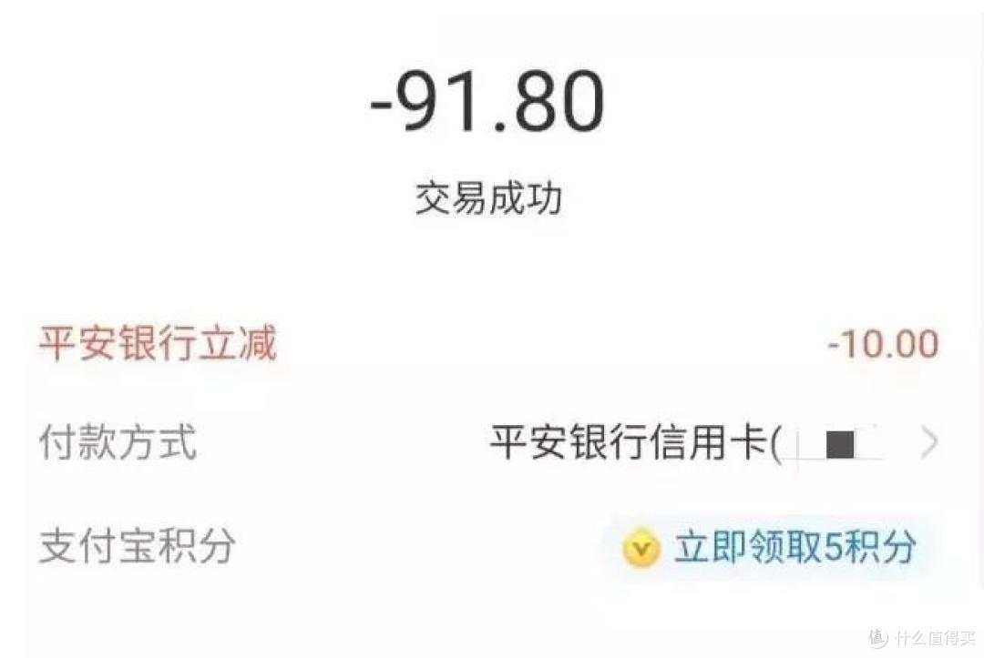双12网购节,平安再上王炸活动,京东最高立减888元!