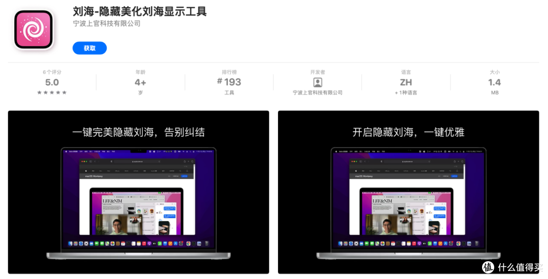 MacBookPro 14硬件和软件选择, 12合1贝尔金雷电4扩展坞,台电22.5W移动电源