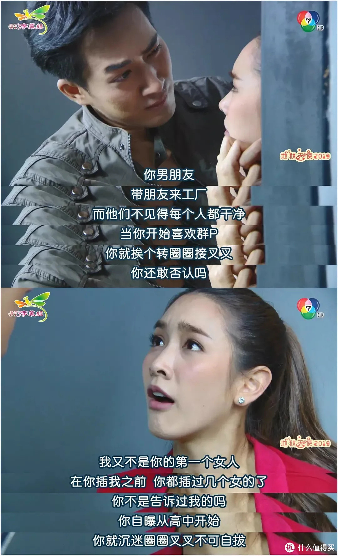 这部全程高能的狗血剧,给我看笑了
