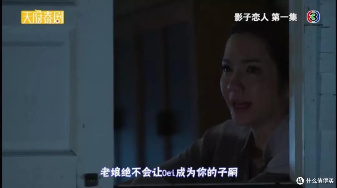 这部全程高能的狗血剧,给我看笑了