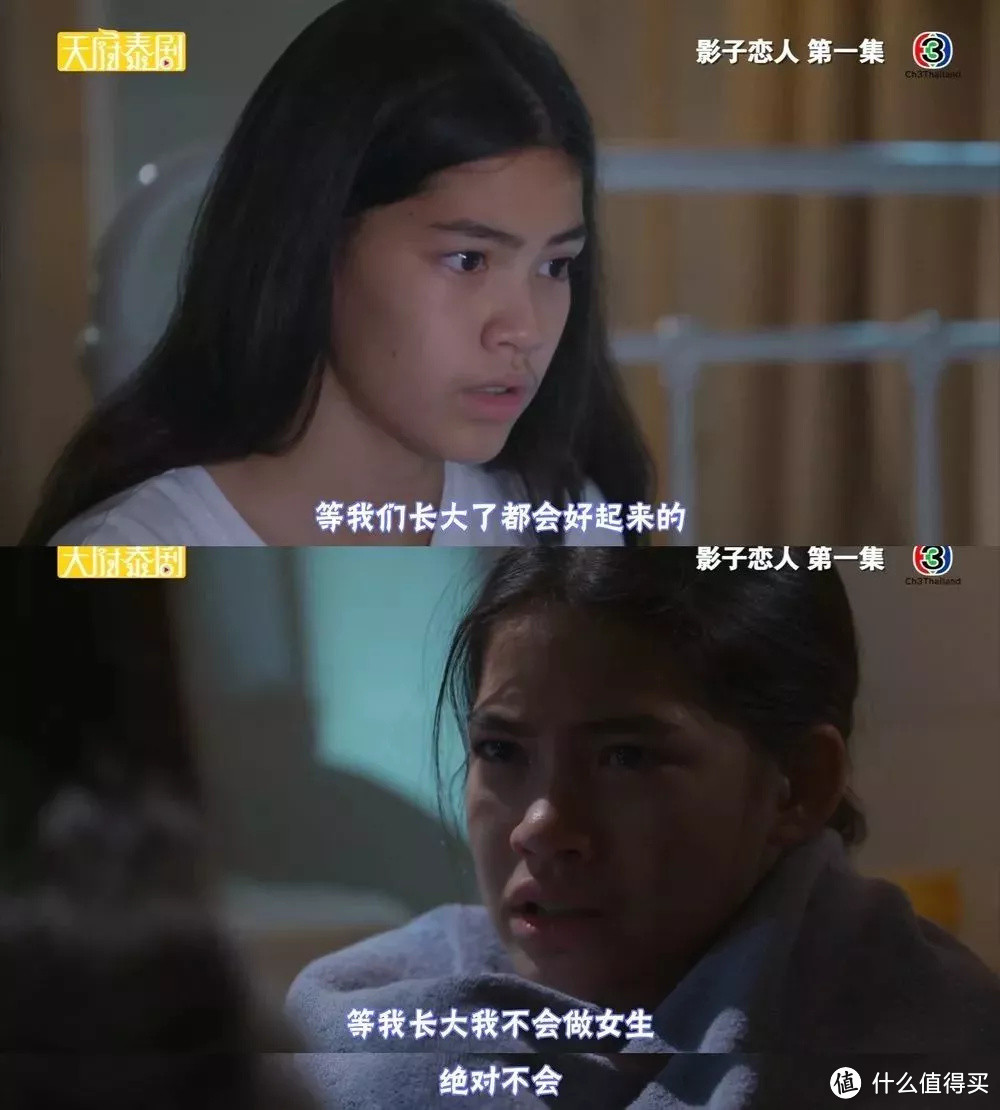 这部全程高能的狗血剧,给我看笑了