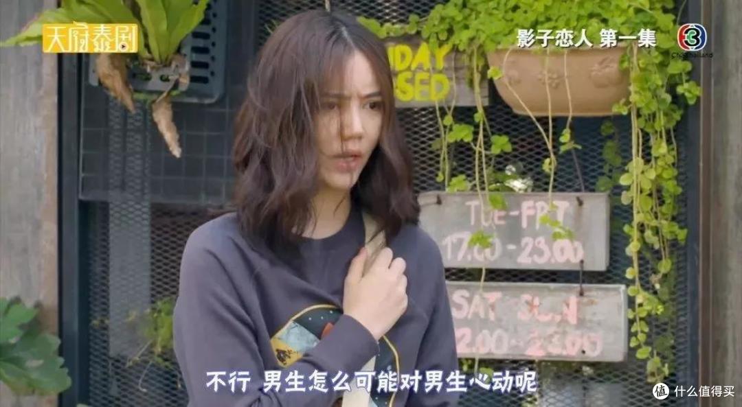 这部全程高能的狗血剧,给我看笑了