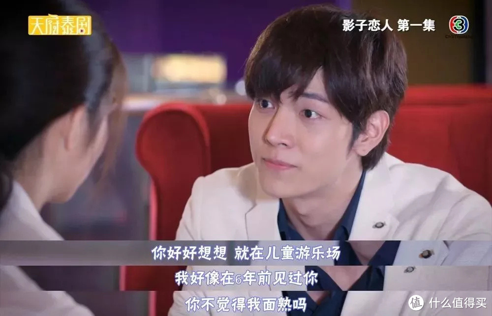 这部全程高能的狗血剧,给我看笑了
