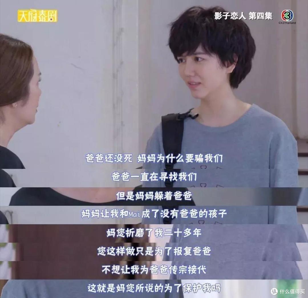 这部全程高能的狗血剧,给我看笑了