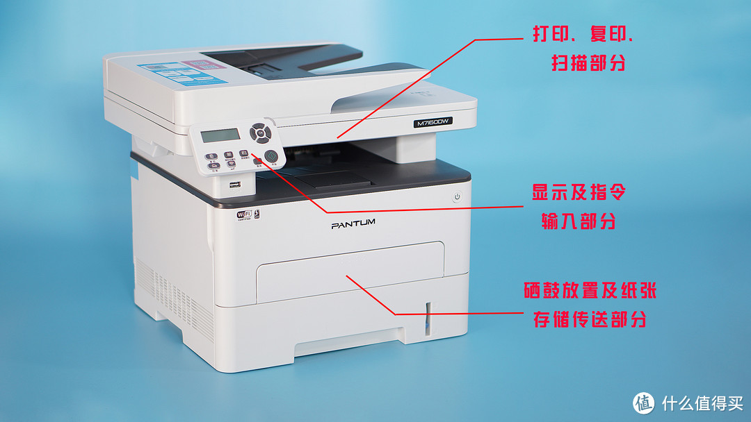 智·惠双持！公司家庭必备打印输出利器，奔图M7160DW多功能双面激光一体机使用体验​​分享​