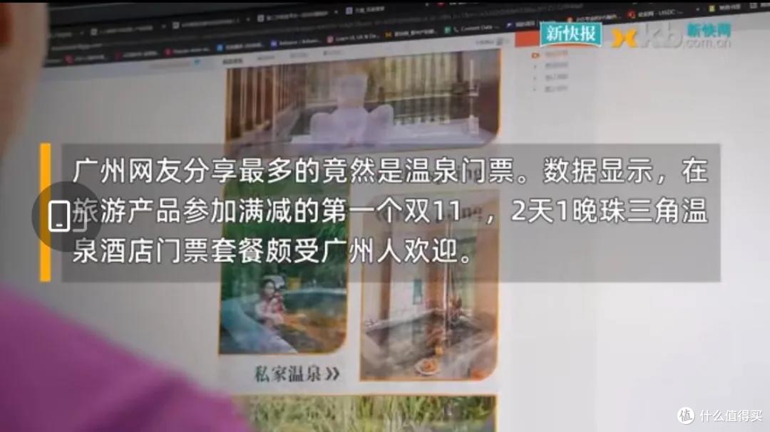 只知道来这儿买房，明明温泉这么好泡、海鲜这么好吃!
