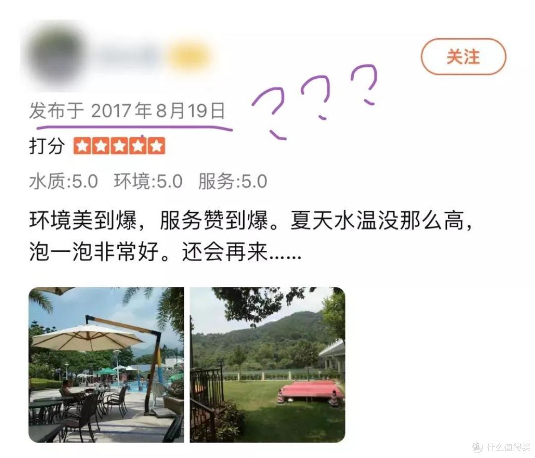 只知道来这儿买房，明明温泉这么好泡、海鲜这么好吃!