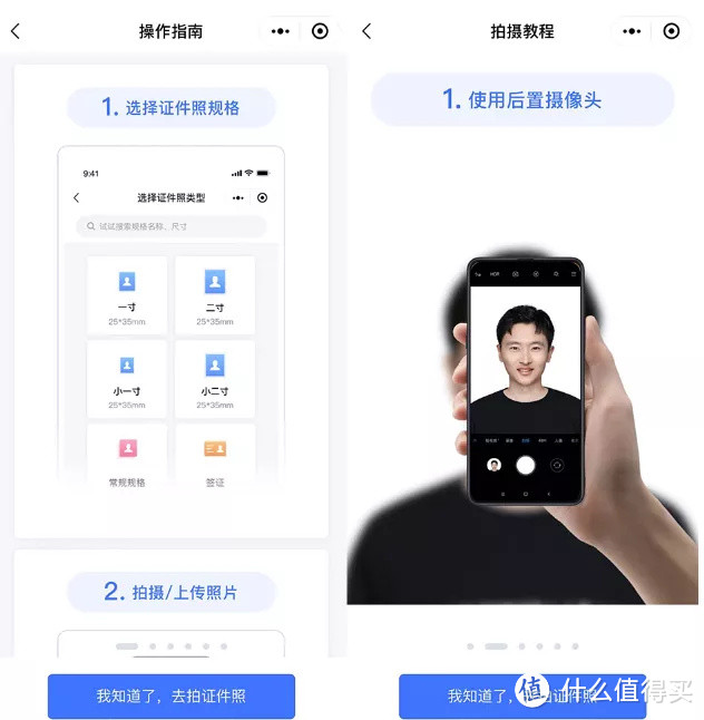 10个微信上非常实用的小程序,值得收藏
