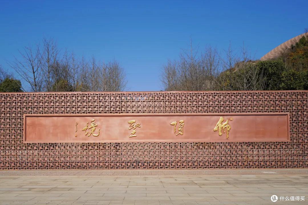 去了可能是国内最“壕”的佛教景区,一整个被惊住!