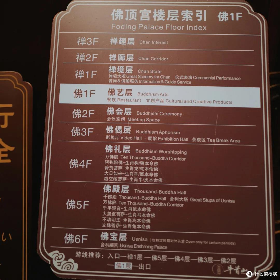 去了可能是国内最“壕”的佛教景区,一整个被惊住!