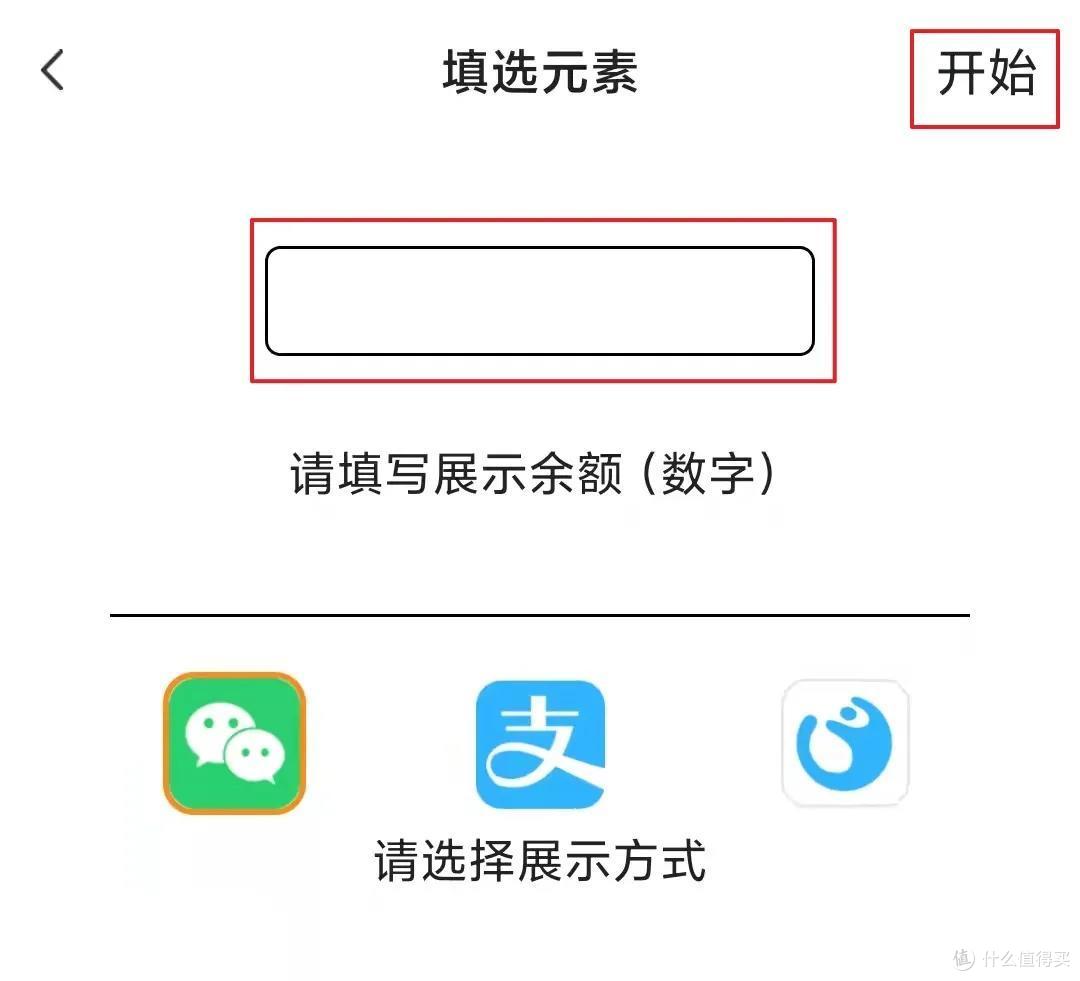 请悄悄收好这个专门用来骗人的App