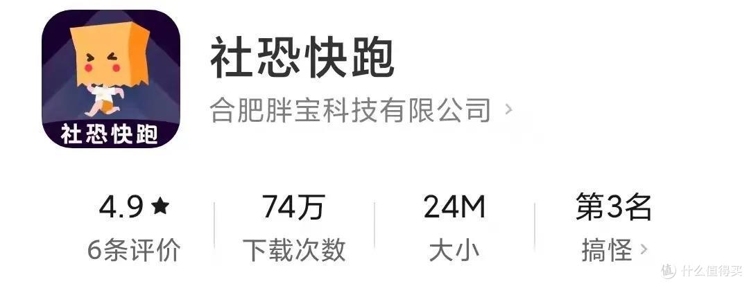 请悄悄收好这个专门用来骗人的App