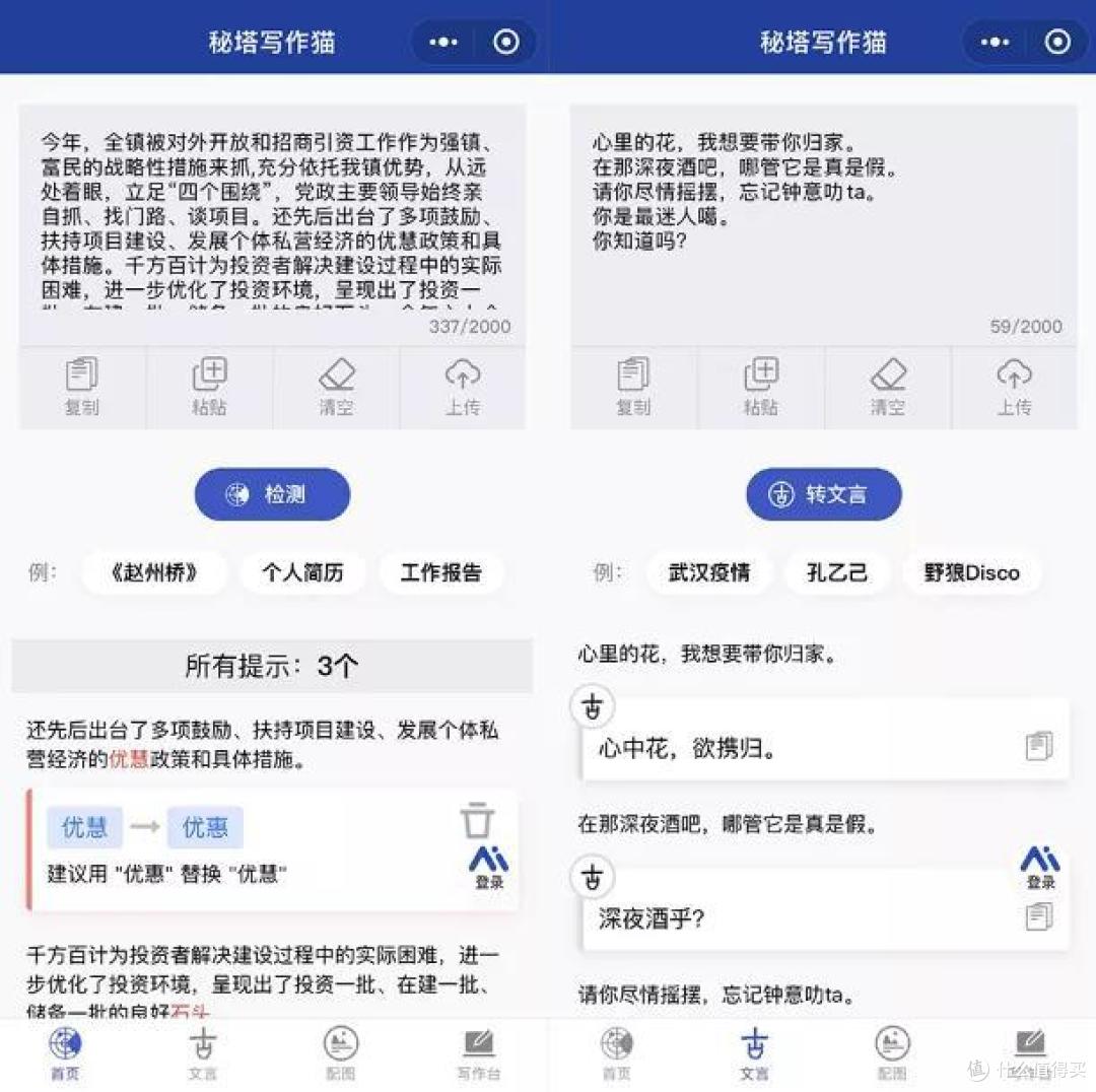 10个微信上非常实用的小程序,值得收藏
