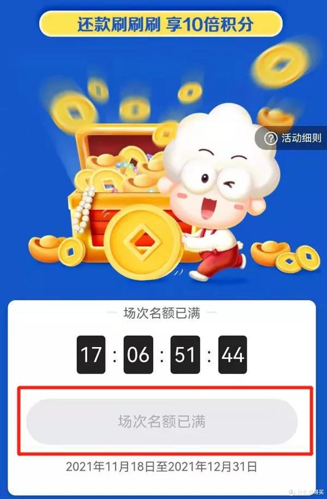 开奖了,广发纯粹白给,几千还款金到手!