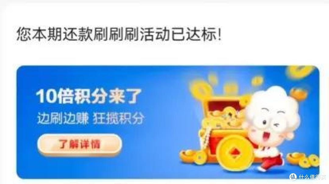 开奖了,广发纯粹白给,几千还款金到手!