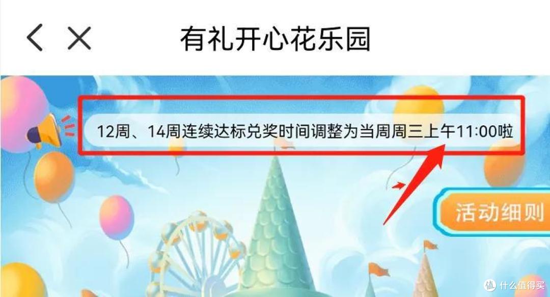 开奖了,广发纯粹白给,几千还款金到手!