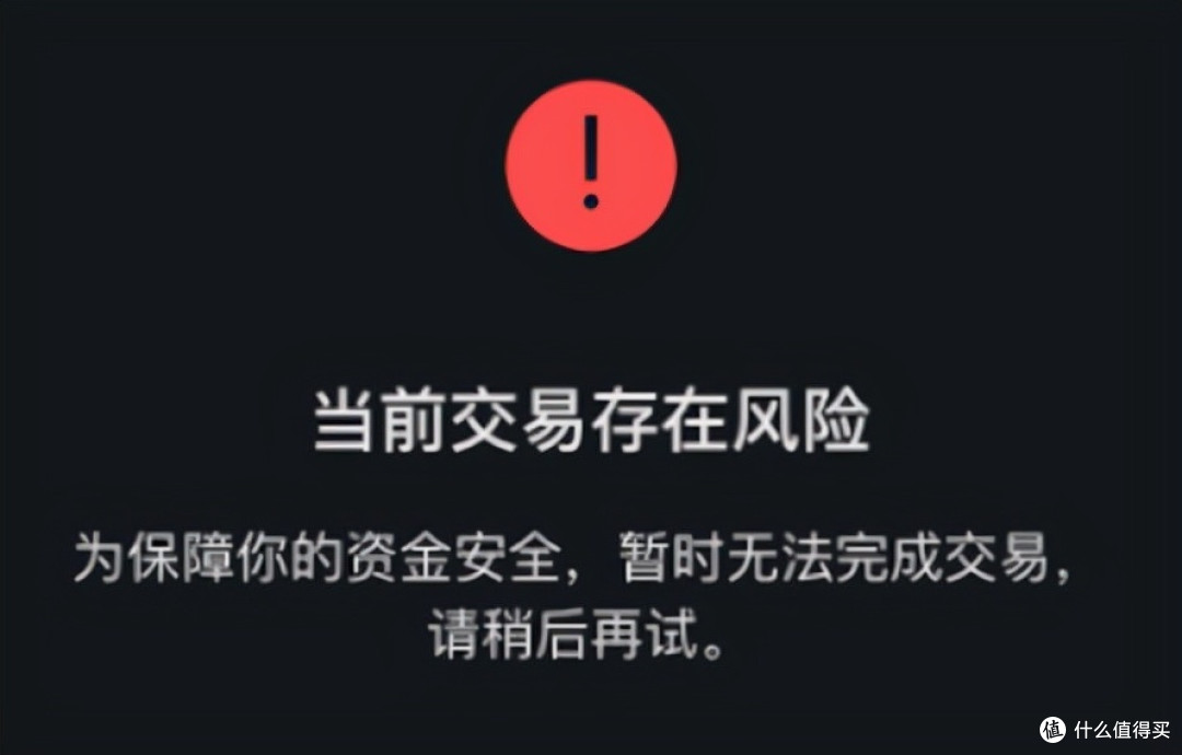 重磅！微信支付新增「防骗客服」功能！（附入口）