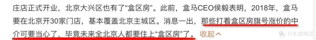 又在吃上花了那么多钱，要胖大家一起胖！
