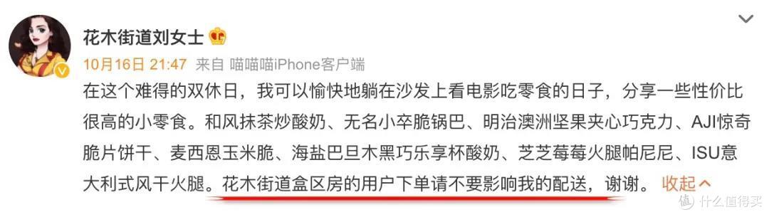 又在吃上花了那么多钱，要胖大家一起胖！
