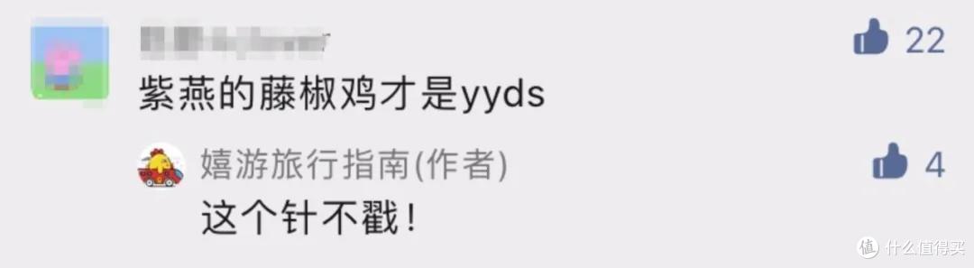 又在吃上花了那么多钱，要胖大家一起胖！