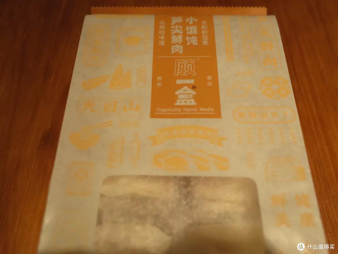 又在吃上花了那么多钱，要胖大家一起胖！