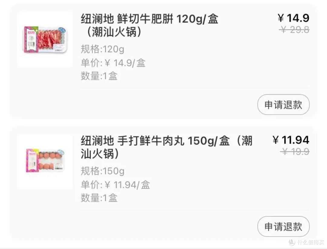 又在吃上花了那么多钱，要胖大家一起胖！