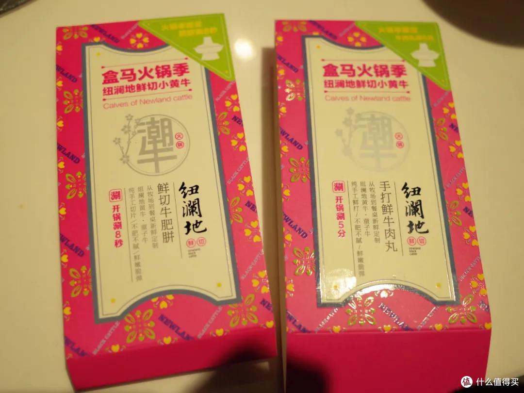 又在吃上花了那么多钱，要胖大家一起胖！