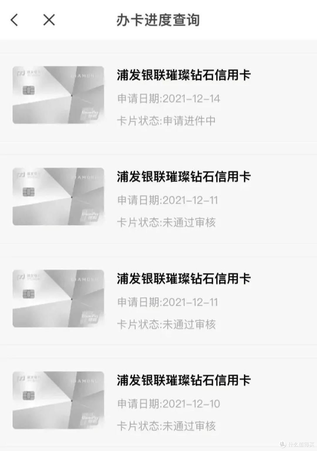 这应该是申请难度最低的一张钻卡了!