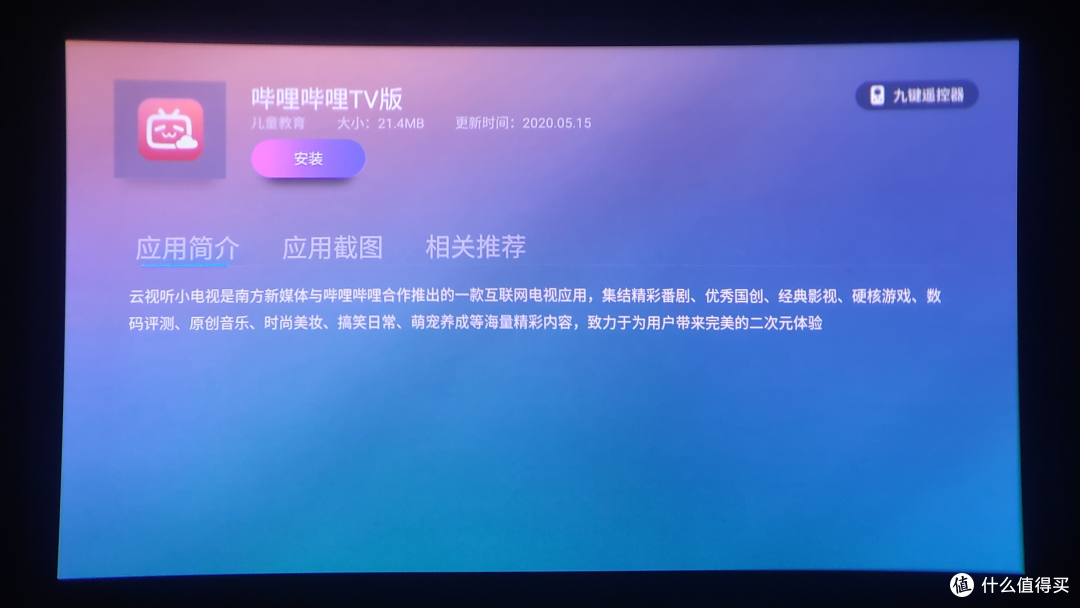 独享属于我的Moment!GOOVIS头戴影院使用体验