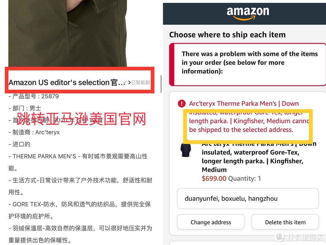 海淘划重点|这些冬季穿搭单品海淘最划算,直接比价,一目了然知道哪里买更便宜,没套路