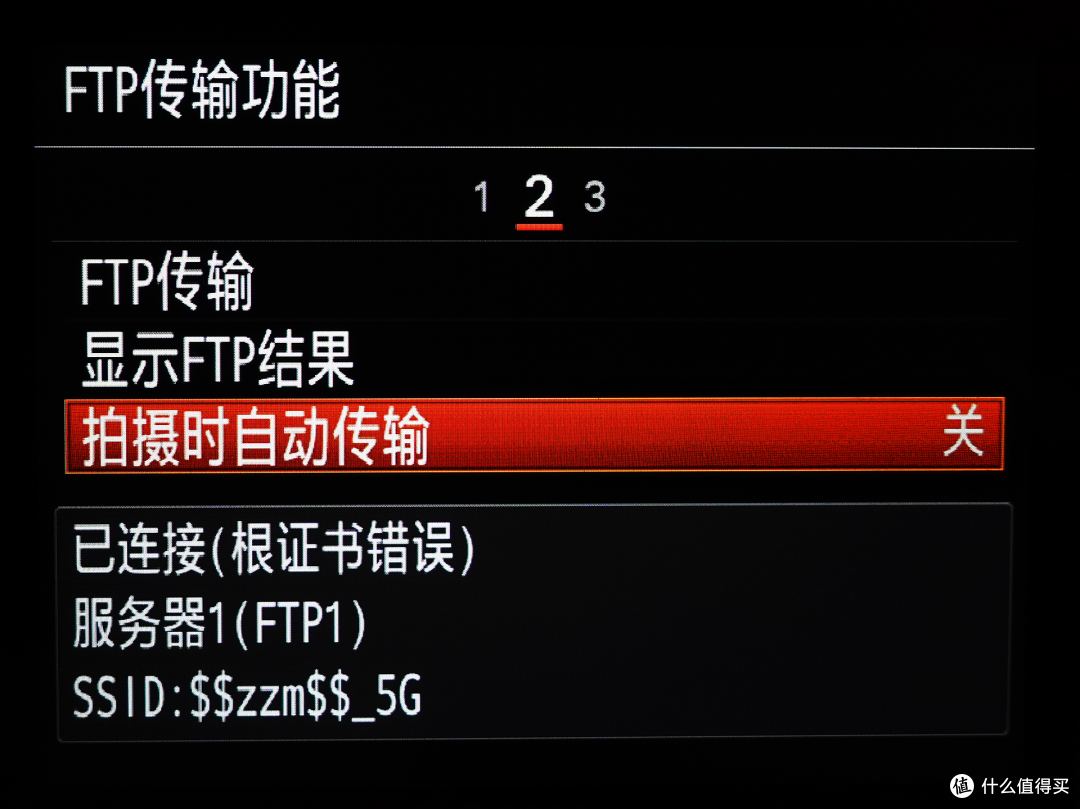 无需拔卡-相机照片自动无线备份到威联通NAS里,支持SONY相机