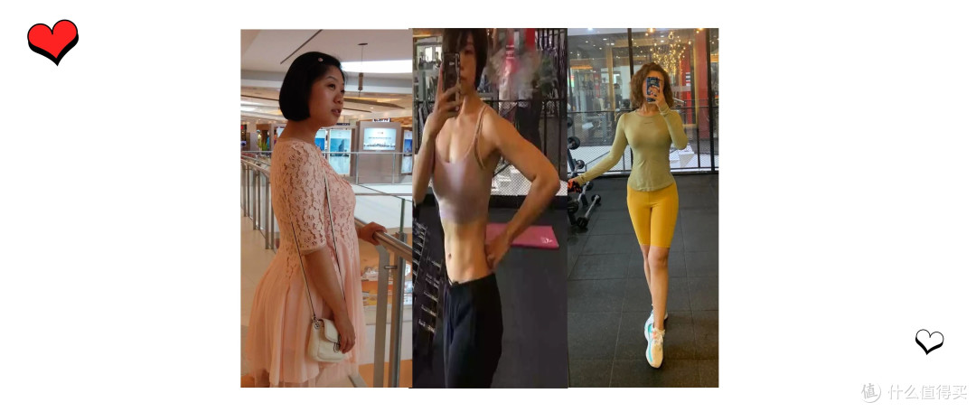 中间是最瘦的时候，我现在不长那样，为了更平衡的健康