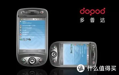昔日手机巨头，彻底退出中国市场！