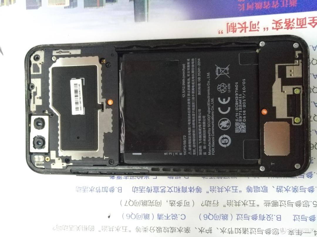 手残党之各种diy篇十二我的小米神机米6二次复活记