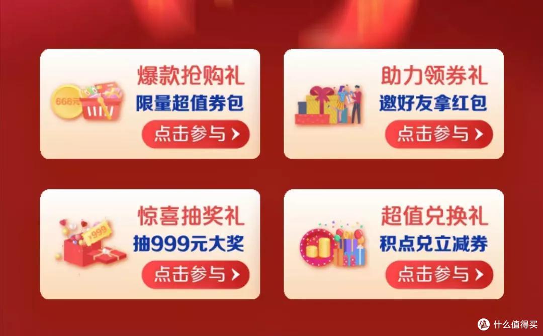云闪付132元现金大毛,手慢无!