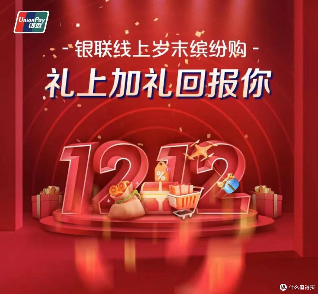 云闪付132元现金大毛,手慢无!