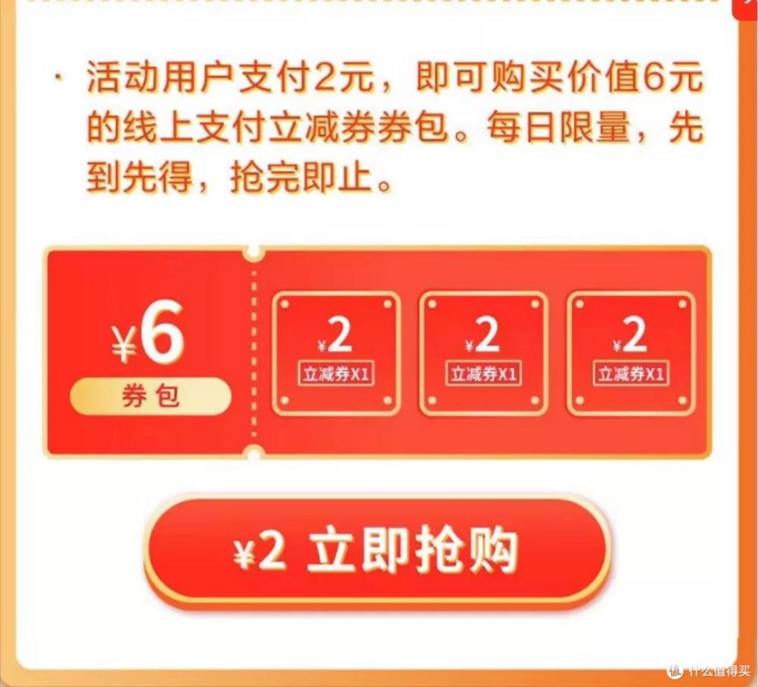 云闪付132元现金大毛,手慢无!